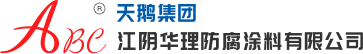 金屬桶涂料